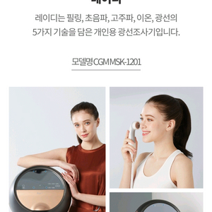 레이디 마사지기계
