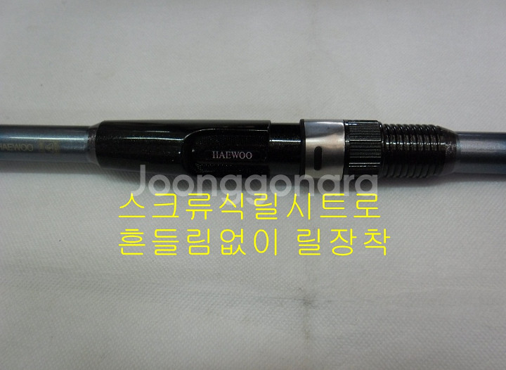 낚시가방+1호대+시마노릴+뜰채+밑밥주걱+3단부력망--4