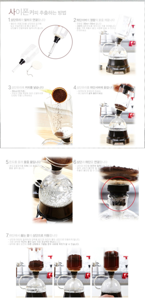 디아이(diguo) 전기사이폰 커피메이커 360ml--8