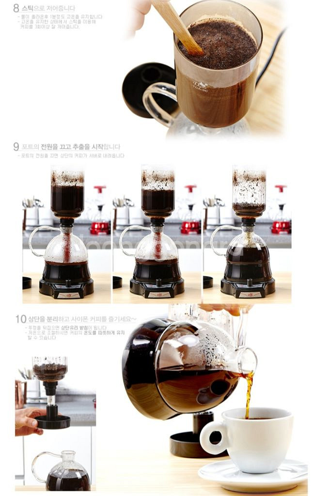 디아이(diguo) 전기사이폰 커피메이커 360ml--9