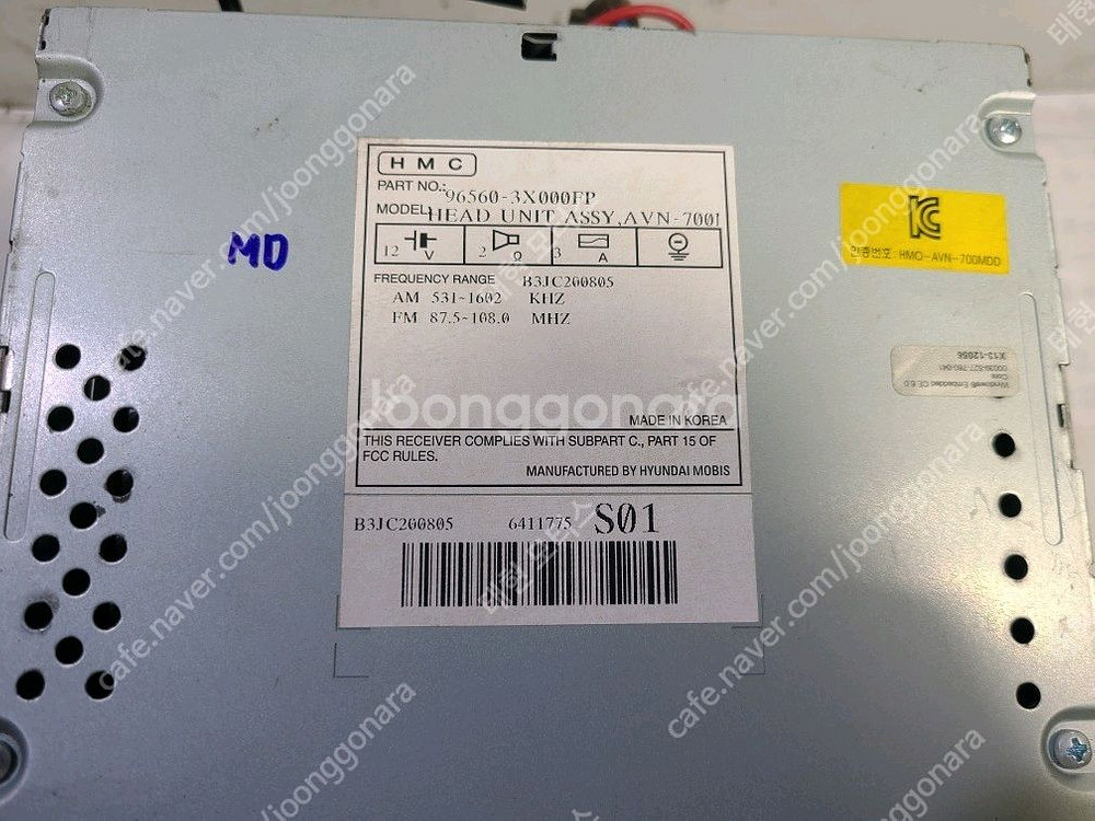 아반떼 MD AVN 오디오 (96560-3X000FP)--1