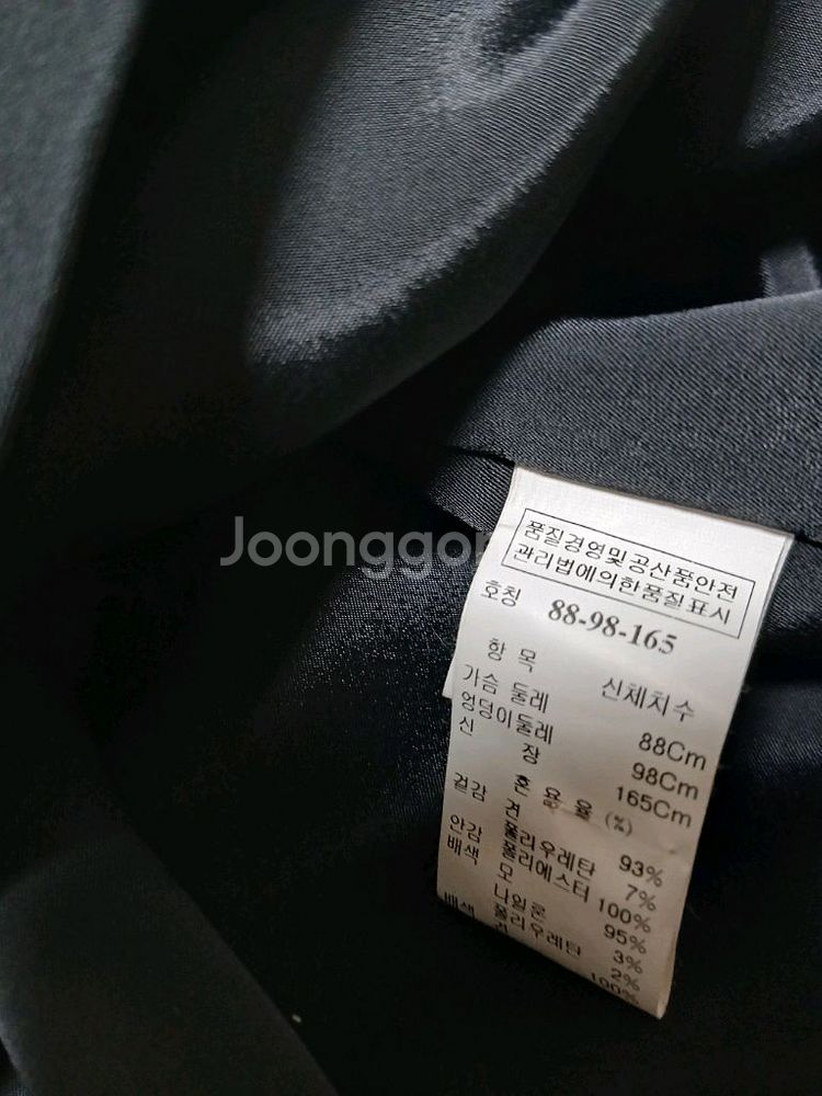 타임 블랙 원피스(66사이즈)--3