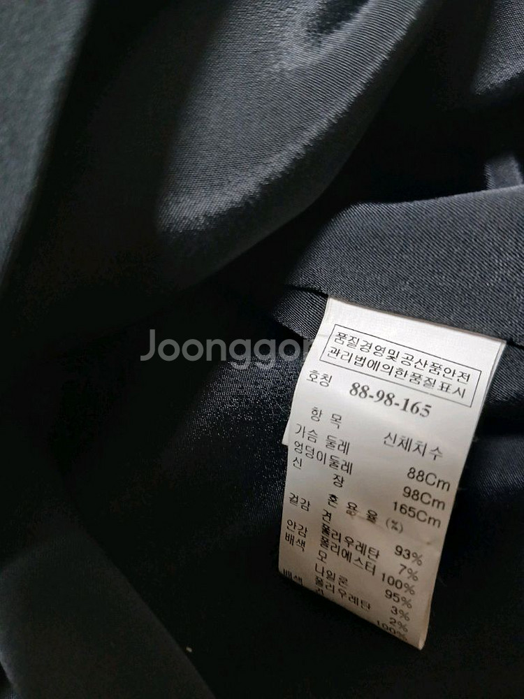 타임 블랙 원피스(66사이즈)--12