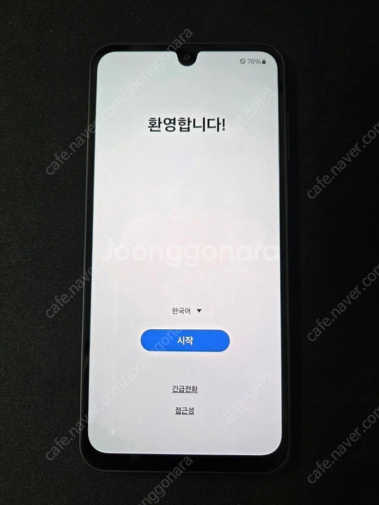 갤럭시 A16 깨끗한 폰 판매 합니다. [16만]--1