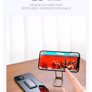 핑거링,핑거톡 휴대폰 거치대 2개