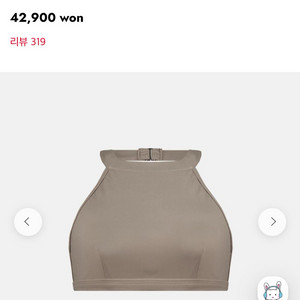 핫한폴웨어 홀터탑 S