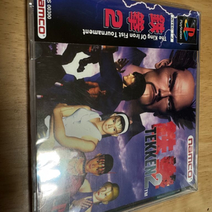 플스용 철권 2