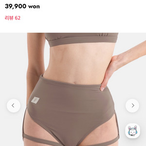 핫한폴웨어 하이웨스트 치키 S