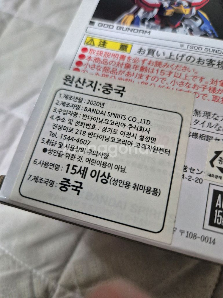 반다이)건담 유니버스 액션피규어 톨기스(GU-10)--4
