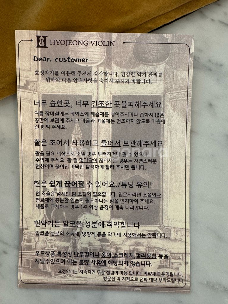 바이올린 1/2사이즈--6