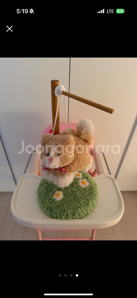 빈티지 고양이 무드등 거치대 세트--3