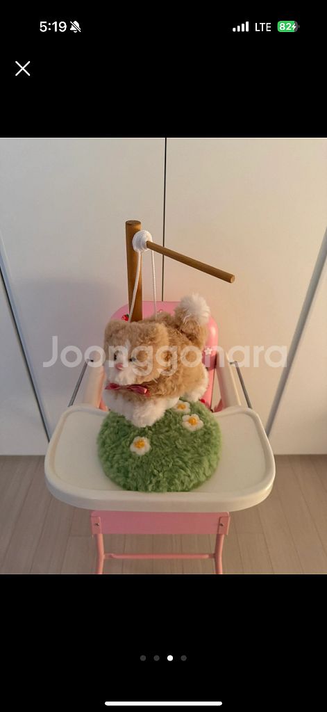 빈티지 고양이 무드등 거치대 세트--2