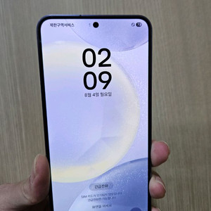 갤럭시 S24 S급 256G 팝니다