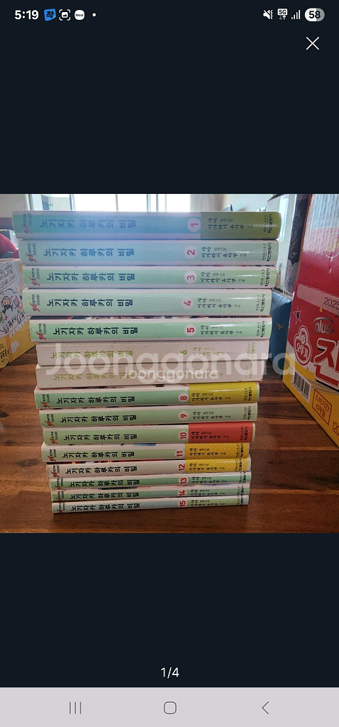 [중고서적] 노기자카 하루카의 비밀 라이트노벨 1~15--0
