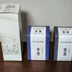 물에 안번지는 만년필 잉크 묶음(수채화, 어반스케치)