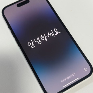 아이폰 14 프로 512GB