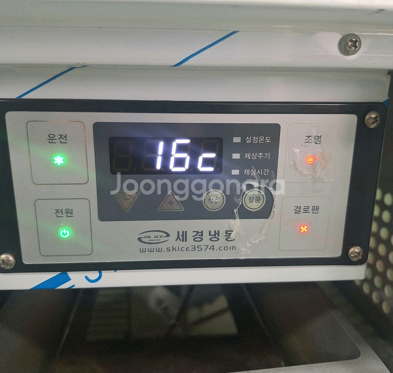 1500 세경 앞문 냉장 쇼케이스 팝니다.--2
