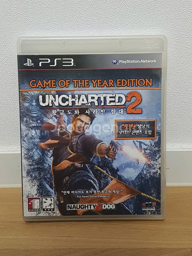ps3 언차티드 2--0