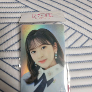 아이브 아이즈원 안유진 교통카드 미개봉