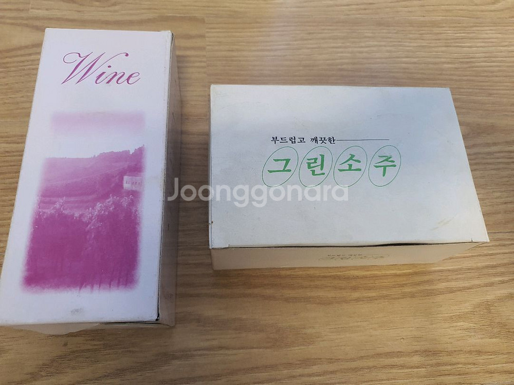 무료배송 새것/ 빈티지 그린 소주잔6개, 와인잔1개--4