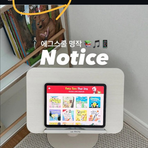 에그스쿨 명작