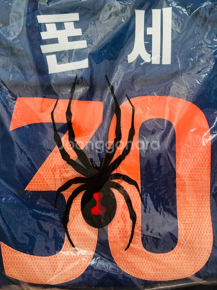 120 4XL 한화 이글스 썸머 유니폼 어센틱 폰세--0