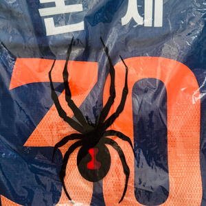 120 4XL 한화 이글스 썸머 유니폼 어센틱 폰세