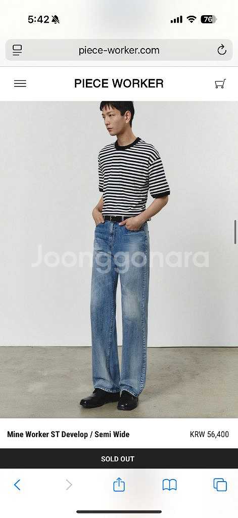 피스워커 Mine Worker semiwide 28--2