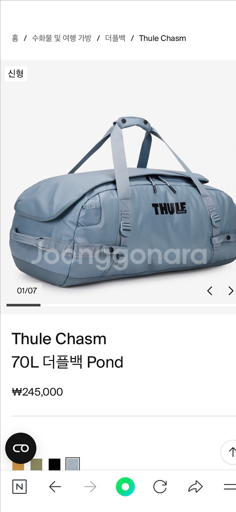 툴레캐즘(여행용가방--0