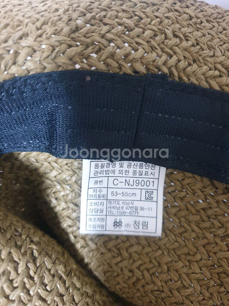 아동 밀집모자 여아 모자--3