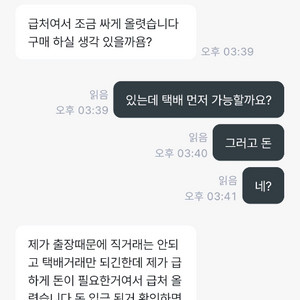 서기 당한사람 찾아요계좌입니다04373784947