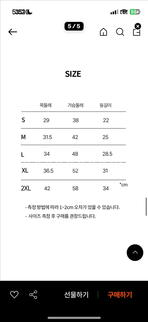 디베리 시어서커 셔츠 - S--4