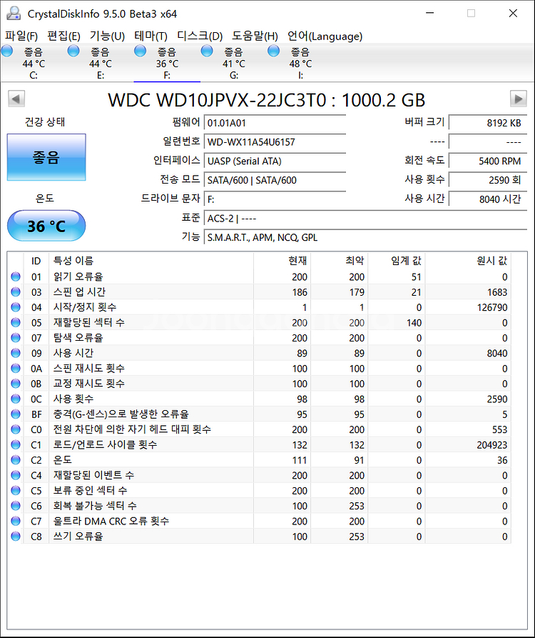 노트북 하드 WD Blue HDD 1TB 2.5인치--2