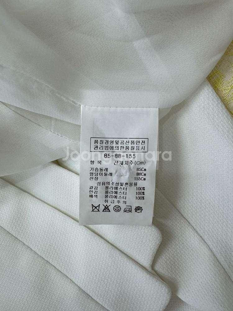 지고트 화이트 노카라 자켓--1