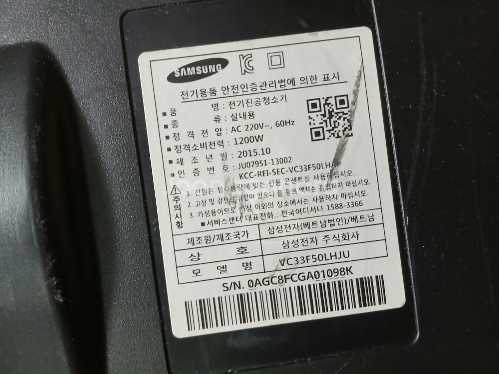 삼성 VC33F50LHJU 어스블루 진공청소기--1
