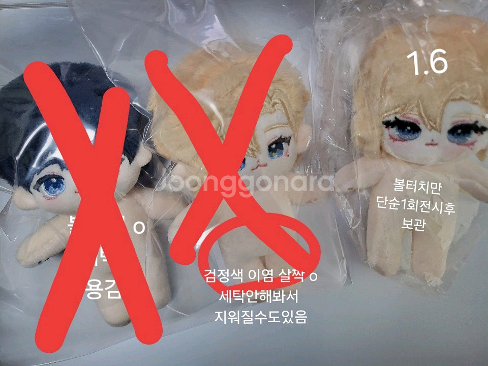 플레이브 인형 원가이하 양도 플레이쀼 노아 비공식인형--0
