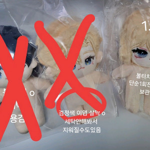 플레이브 인형 원가이하 양도 플레이쀼 노아 비공식인형