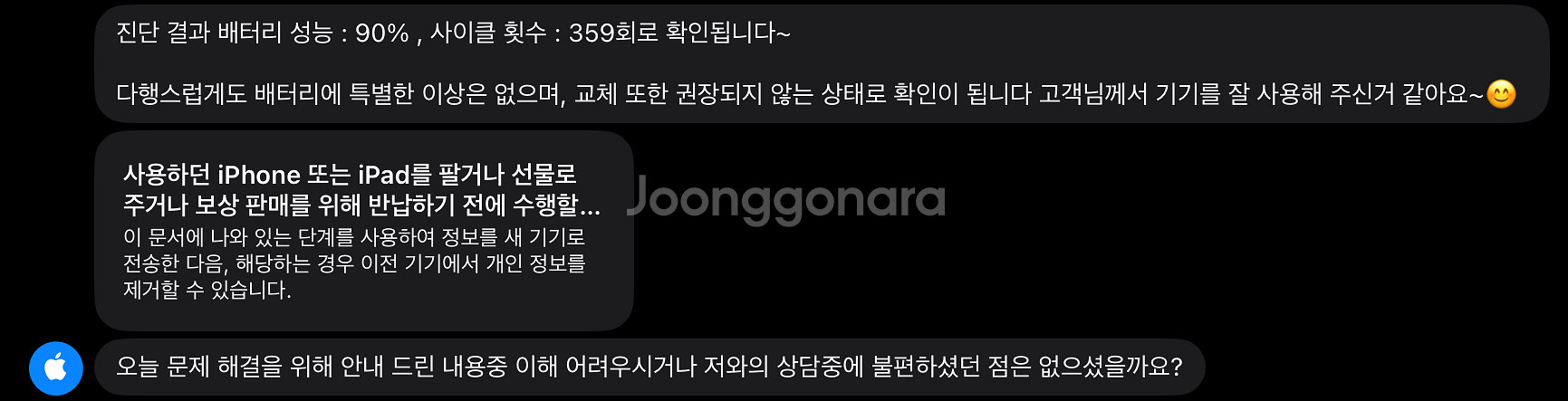 아이패드 프로 5세대 12.9 실버--9