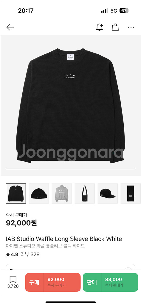 [S]아이앱 스튜디오 와플 롱슬리브 블랙 화이트 새제품--0
