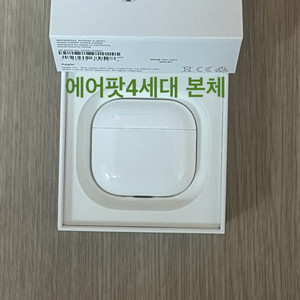 에어팟4세대 본체 노캔 ANC 일반
