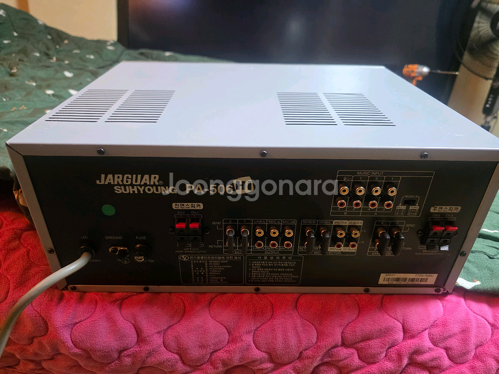 제규어 앰프 (600w)--2