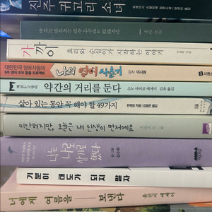 도서 책 팔아요