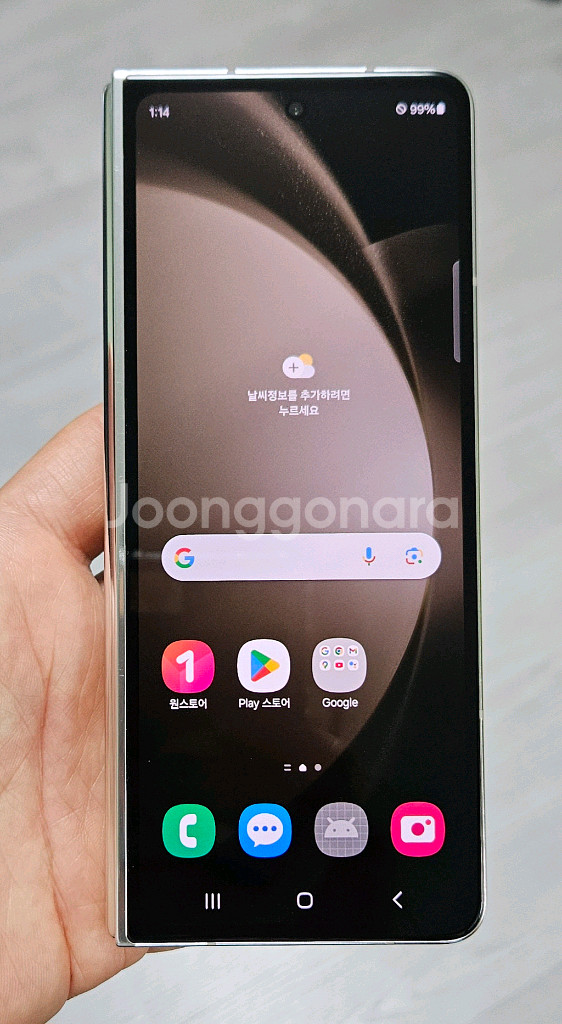 갤럭시 Z폴드5 크림 256GB A급 싸게 팝니다.--1