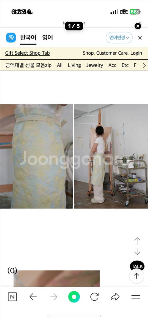 우물 자카드 레이어드 apron, 레이어드 앞치마--2
