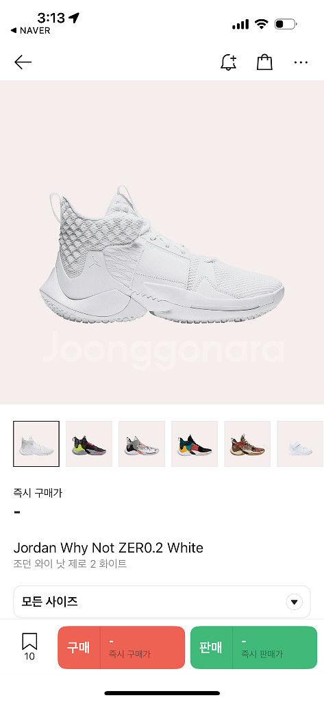 조던 Why Not Zer0.2 화이트 240--0