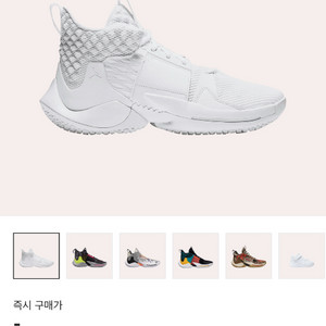 조던 Why Not Zer0.2 화이트 240