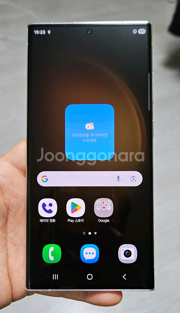 갤럭시 S23울트라 크림 256GB 싸게 팝니다.--0