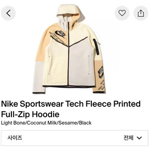 나이키 테크팩 XL