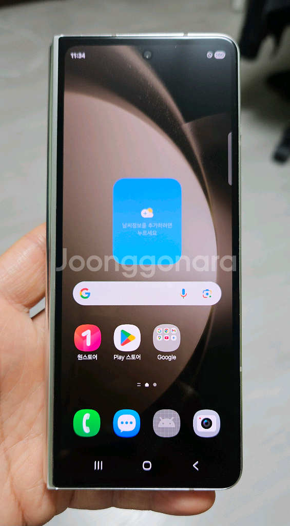 갤럭시 Z폴드5 크림 512GB A급 싸게 팝니다.--1