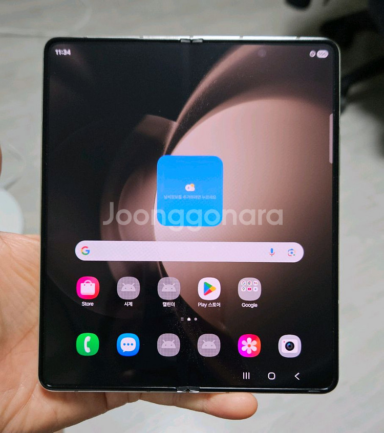 갤럭시 Z폴드5 크림 512GB A급 싸게 팝니다.--0
